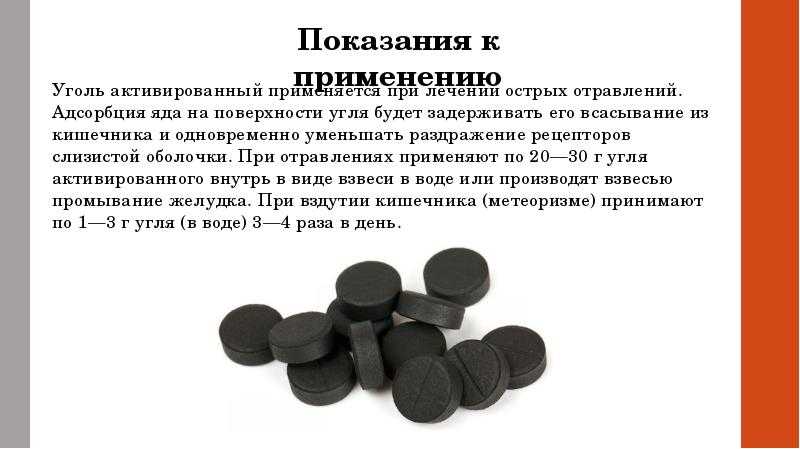 Уголь для аквариума, какой лучше?