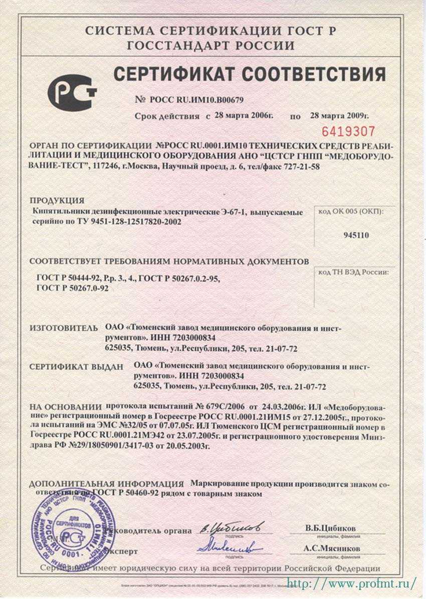 Дистиллятор дэ 10 модель 789 инструкция - большая энциклопедия инструкций и руководств