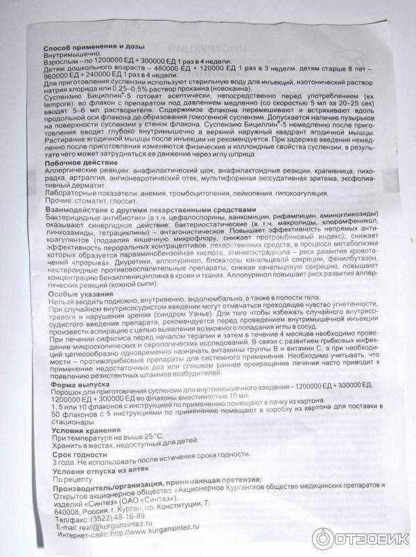 Как лечить гниль плавников?