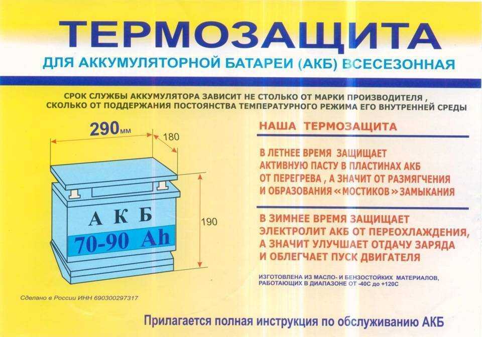 Залить в аккумулятор обычную воду. чем опасно и что делать.