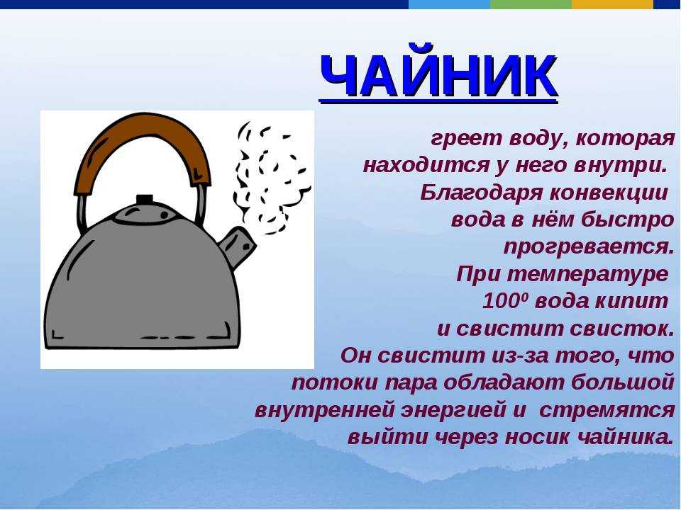 Температура кипения воды в зависимости от давления: 4 фактора, таблица для расчёта