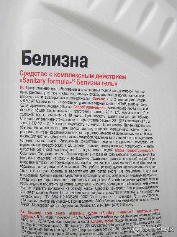 Таблетки для бассейна хлорные: сколько надо, инструкция по применению, как развести, добавить, использовать хлор для дезинфекции? | house-fitness.ru