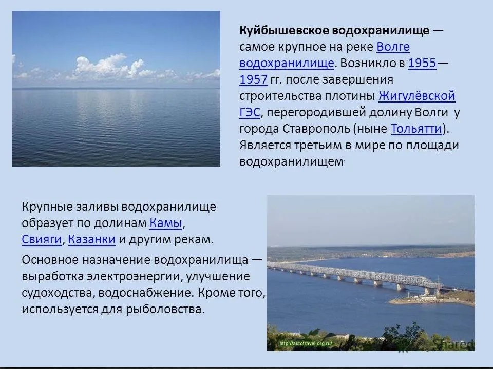 Как строят водохранилища: принципы, технологии и особенности