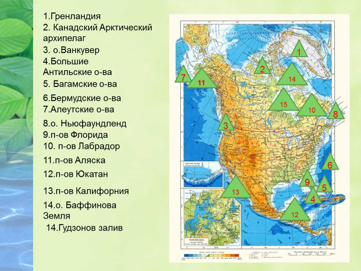 Канадский арктический архипелаг • большая российская энциклопедия - электронная версия