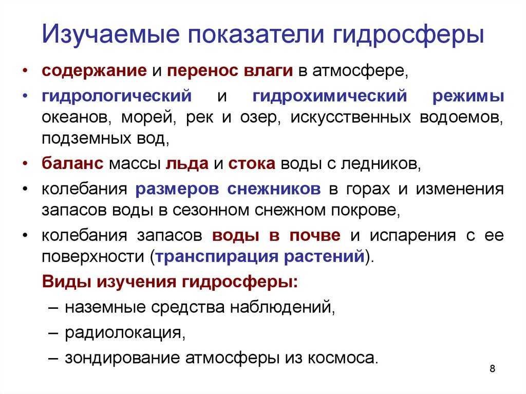 Река волга: описание, размеры, происходение названия, города