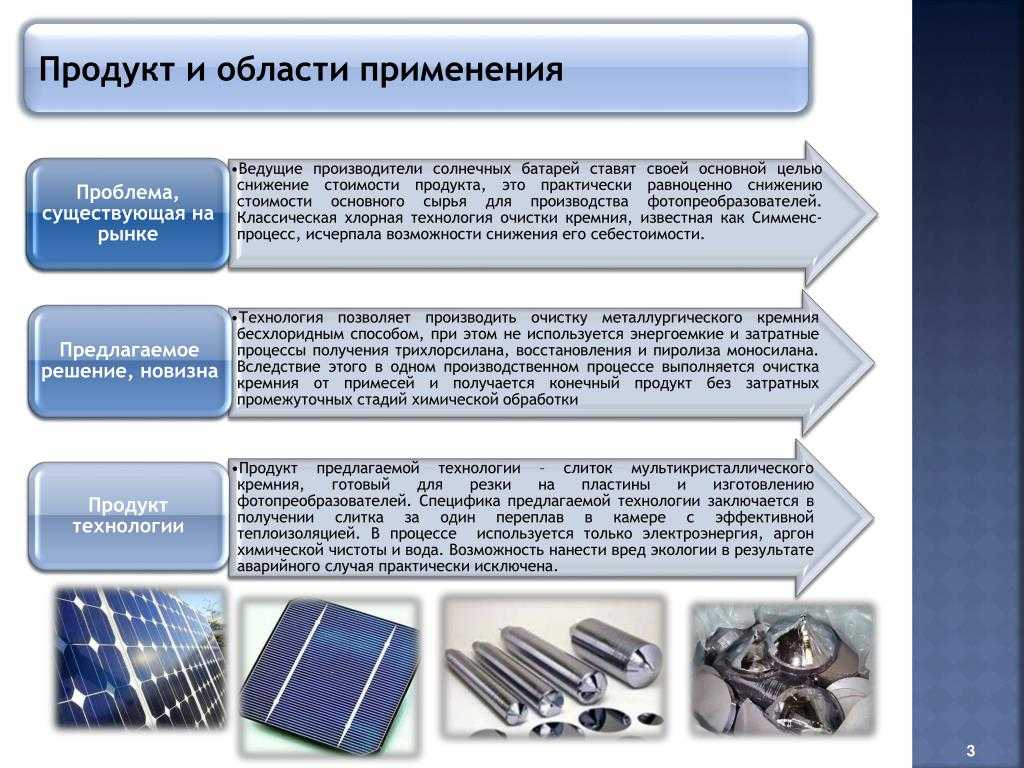Как использовать шунгит для очистки воды из колодца?