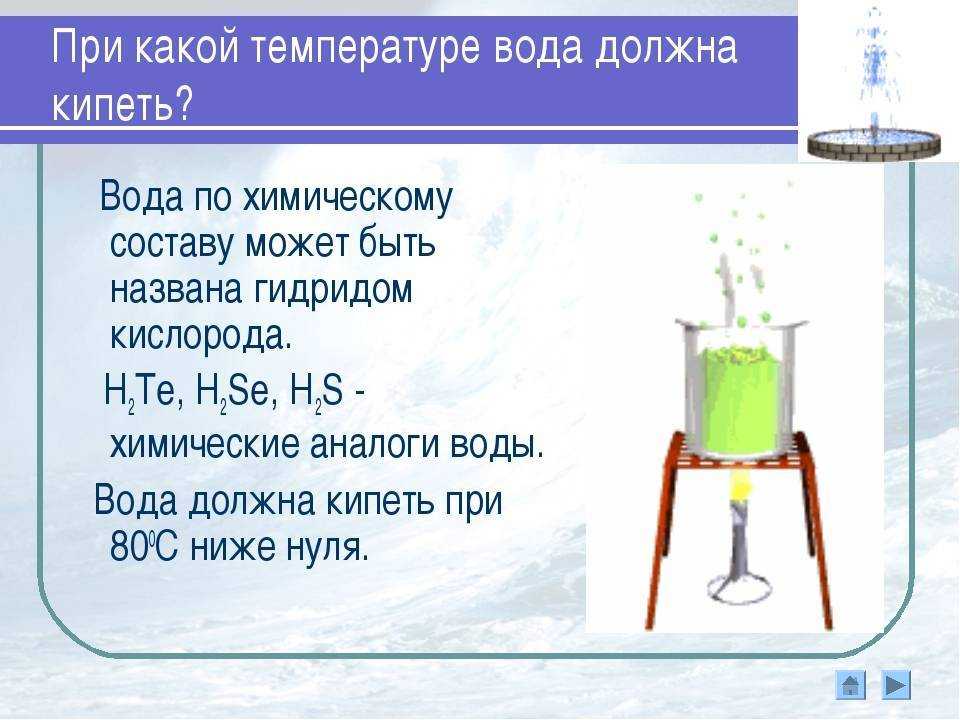 Как понять, что вода закипела: признаки