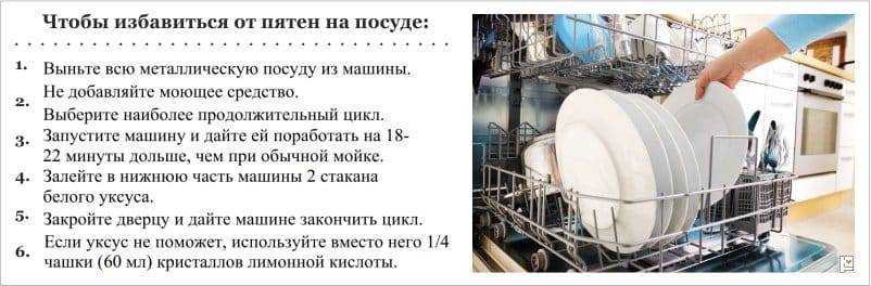 Почему не поступает вода в посудомоечную машину и что с этим делать?