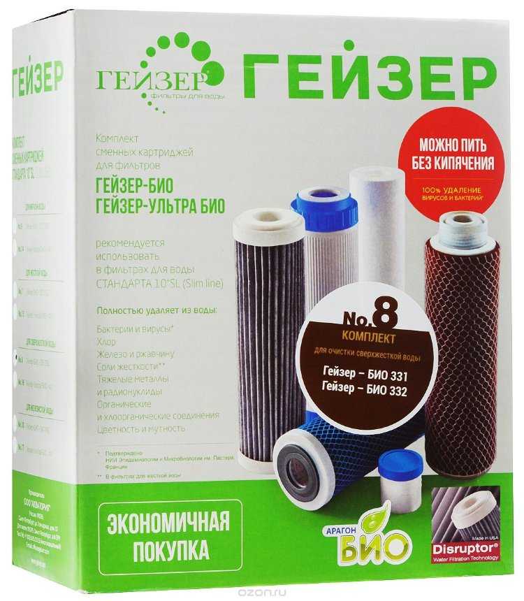Обзор фильтра Гейзер Био, технические характеристики трехступенчатой системы для очистки воды Какая должна быть последовательность установки  инструкция Как часто необходимо устанавливать сменные картриджи, а также цена комплекта и отзывы потребителей