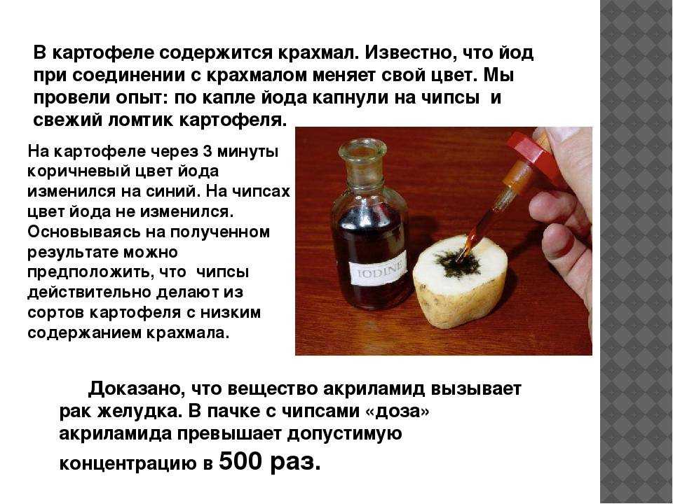 Можно ли пить йод с водой? что будет, если выпить йод: возможные последствия в зависимости от ситуации.