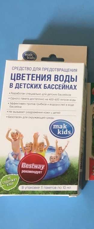 Средства для бассейна, чтобы не цвела вода