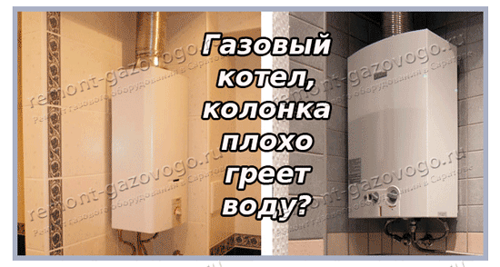 Слабый напор воды при открывании крана или смесителя в квартире: причины и их устранение