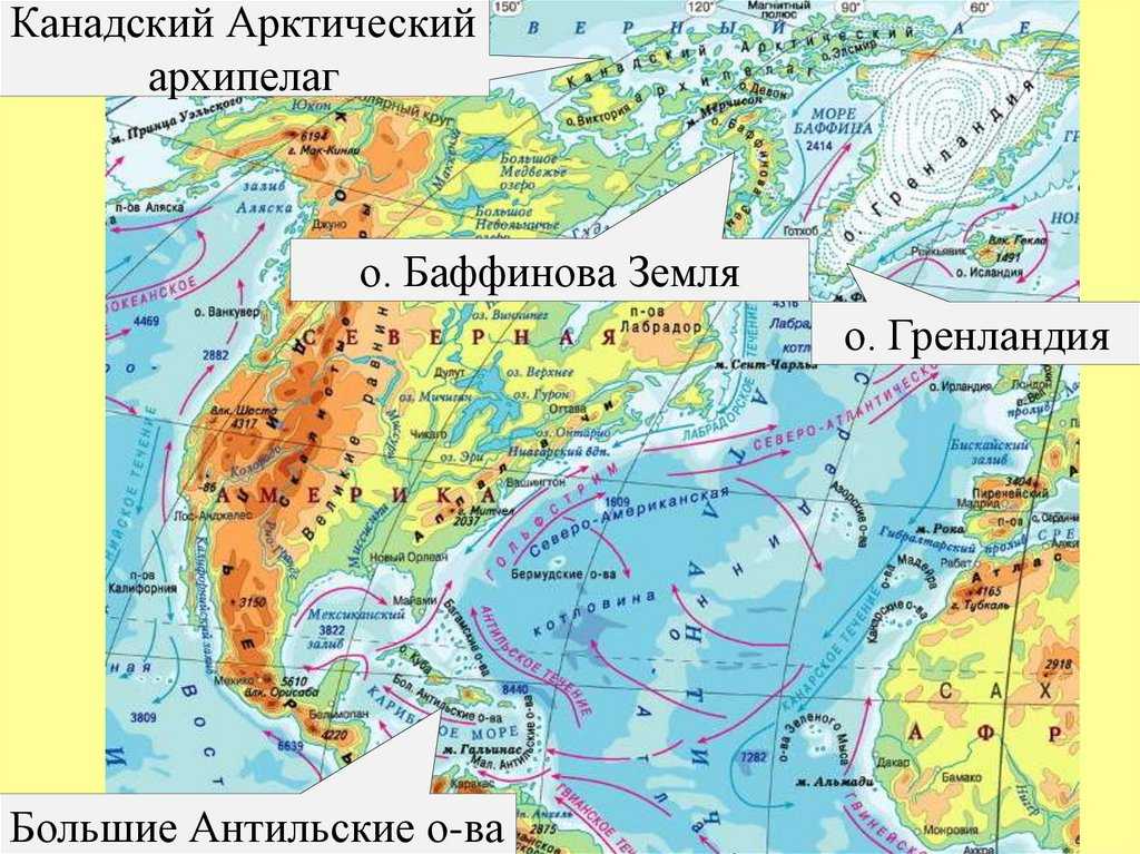 Где находится канадский арктический архипелаг? - 2024