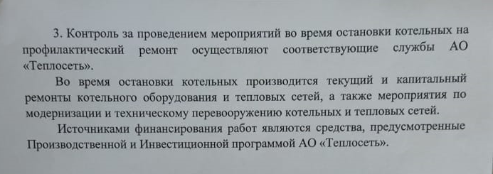 Имеет ли право водоканал отключать горячую или холодную воду без предупреждения