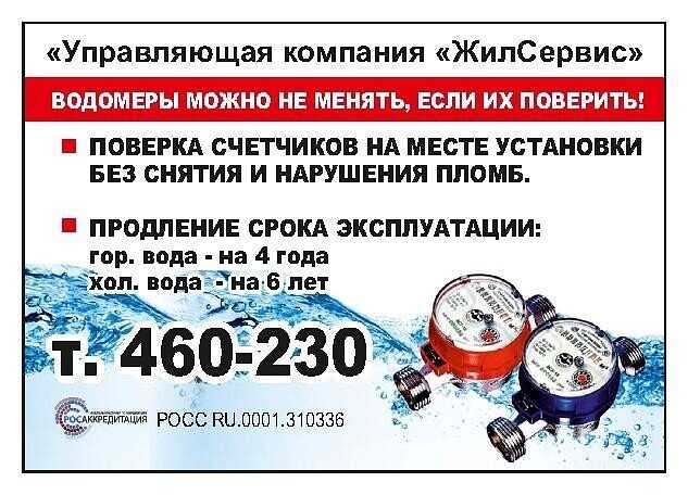 Топ-5 проблемных счетчиков воды, и какие лучше ставить в квартире