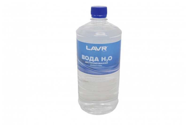 Обзор дистиллированной воды lavr: достоинства и недостатки, цена, мнения потребителей