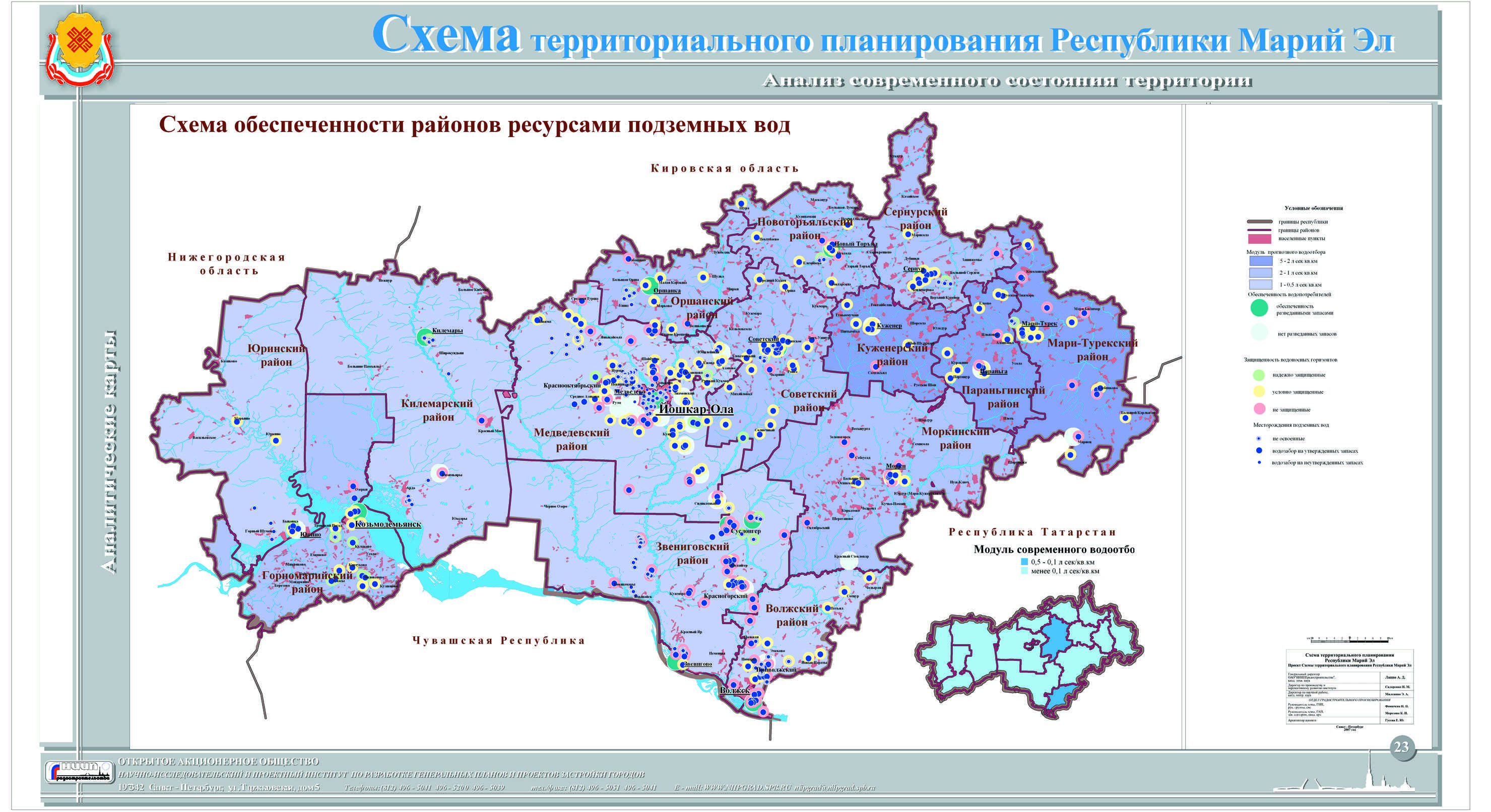 Река днепр: описание, интересные факты