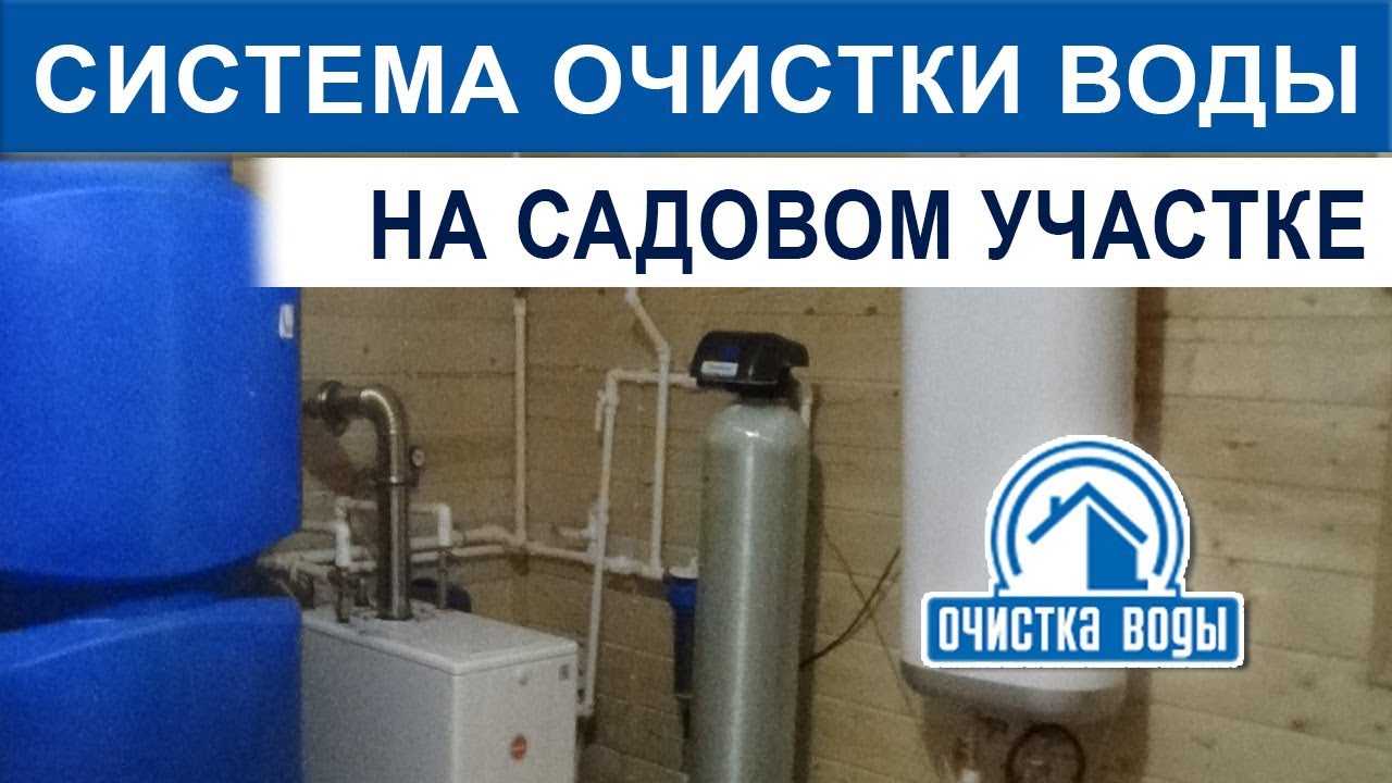 Запах сероводорода у воды из скважины: решение проблемы