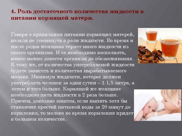 Можно ли кормящей маме пить газированную воду