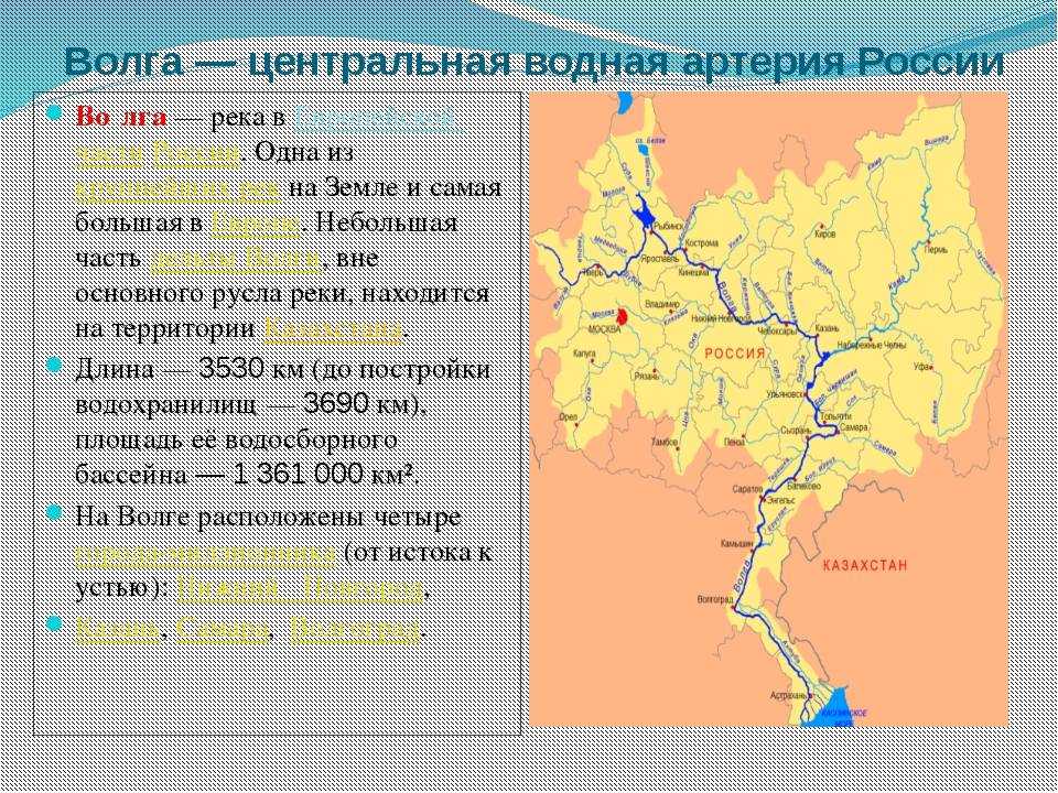 Река нева - исток, протяженность, притоки, судоходство читать онлайн