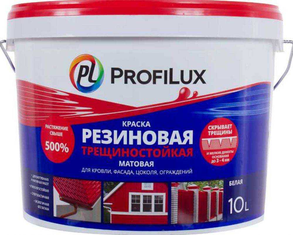 Краска для стен и дна бассейна