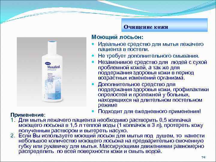 Как предотвратить рост зеленых водорослей в бассейне