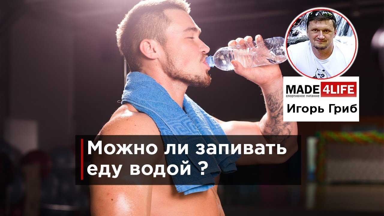 Почему нельзя пить холодную воду?