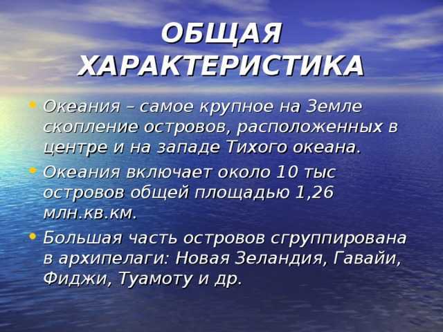 Список архипелагов - list of archipelagos