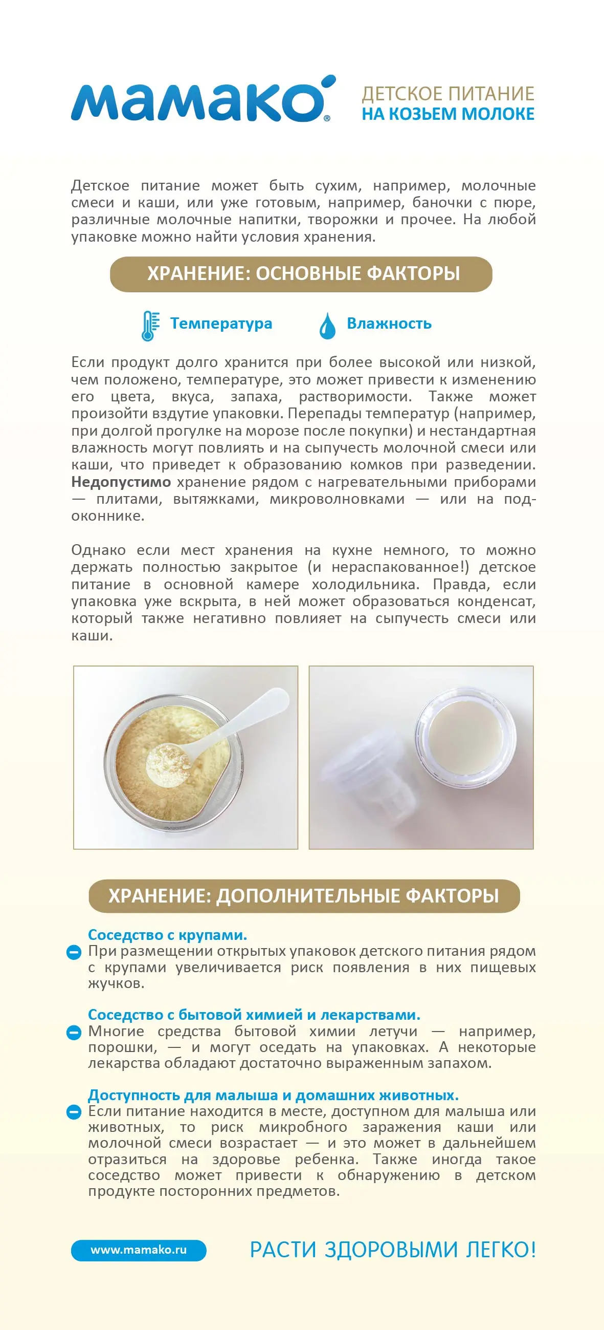 7 вопросов о питьевом режиме грудничка