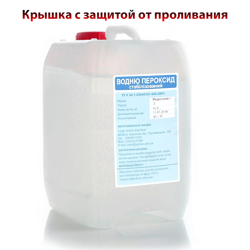 Как правильно дезинфицировать воду в бассейне перекисью водорода