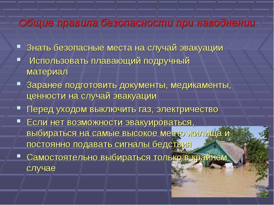 Рассказываем, что такое паводок, его описание, причины и другая информация