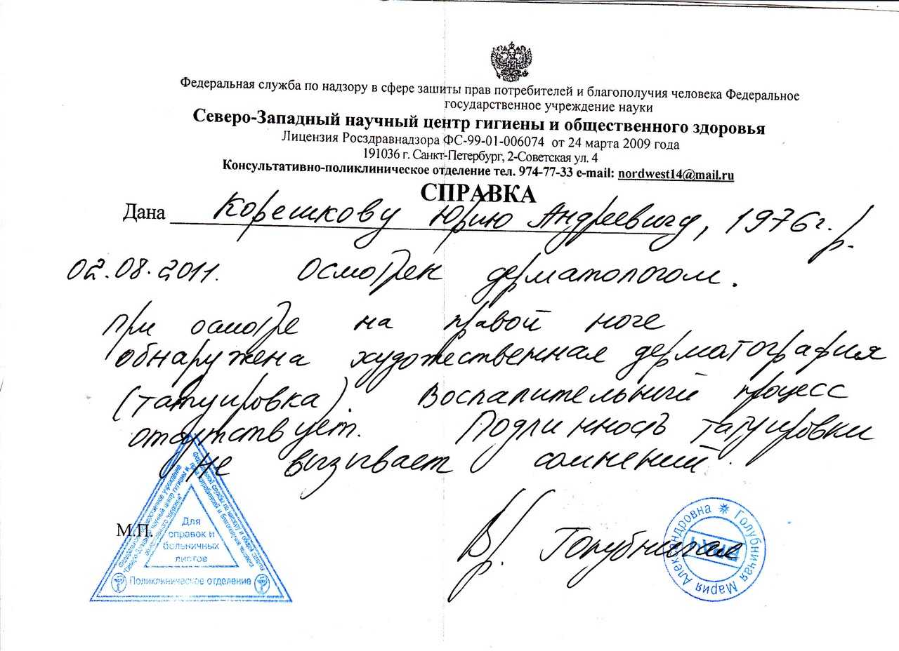 Противопоказания к плаванию в бассейне: когда занятия несут вред и лучше остаться дома?