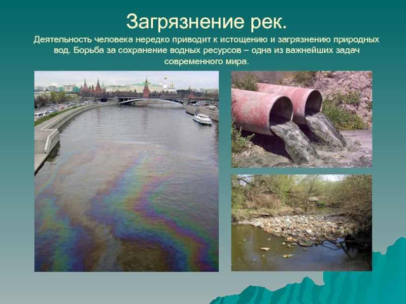 Особенности климата реки дон: температурные режимы, колебания уровня воды