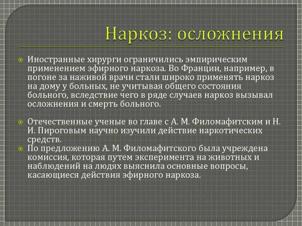 Через сколько часов можно есть и пить после удаления зуба, сколько времени нельзя кушать и пить