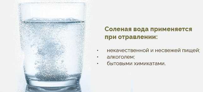 Что можно и нужно есть и пить при пищевом отравлении