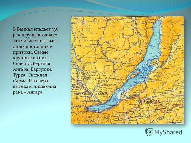 Какая единственная река вытекает из байкала (7 фото): сколько впадают в озеро, какие самые крупные, основные характеристики
