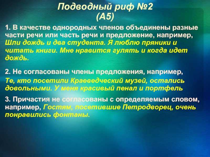 При подготовке данного материалаиспользовалась интернет сборка, ну собственный опыт, в отношении тех рыбок, скоторыми имел дело Стоит отметить, что нижеприведенный перечень идеализирован,