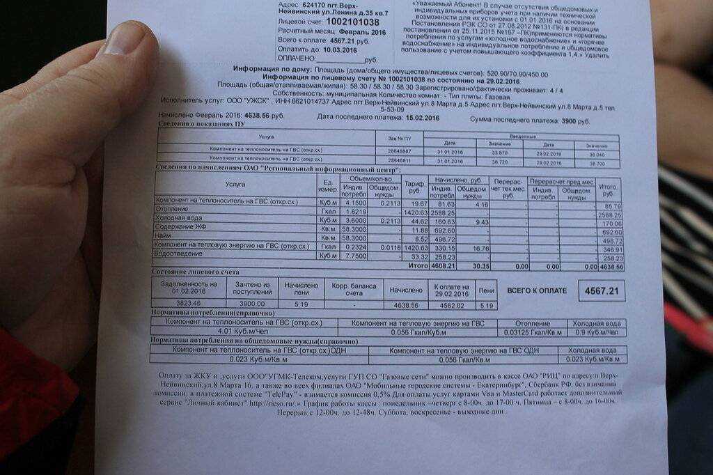 Как рассчитать оплату за воду: по счётчику или нормативу