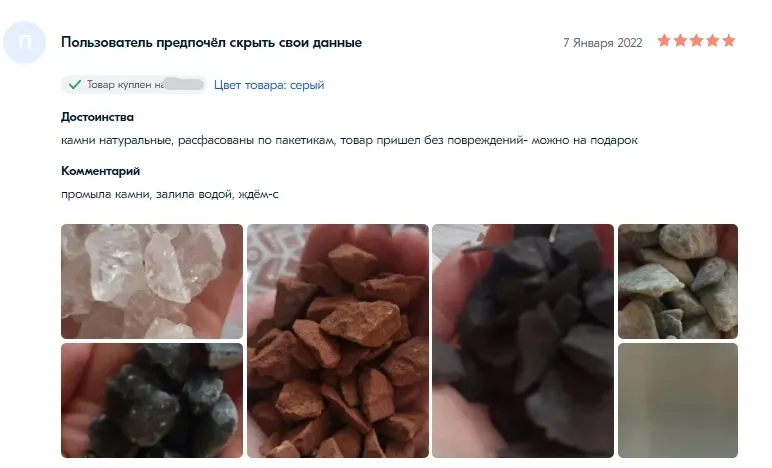 Что делать, если на дне колодца сложный грунт