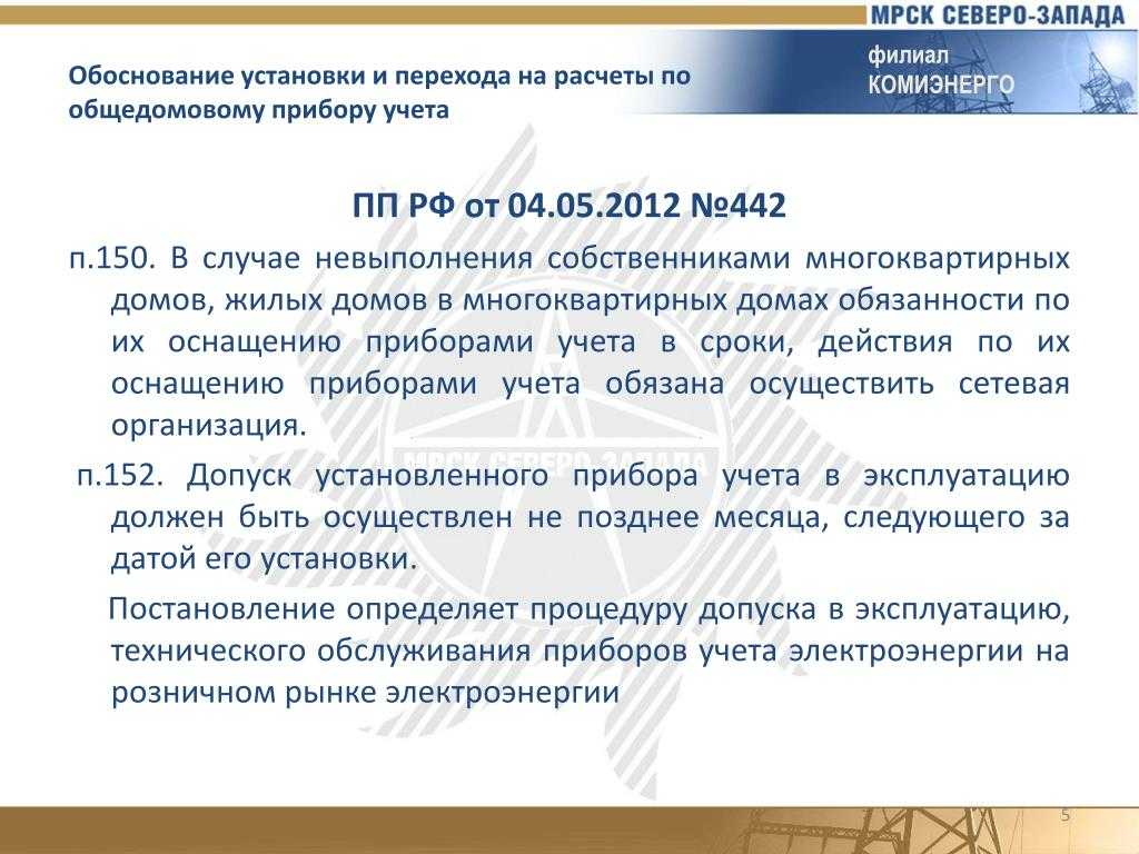 Сколько кубов воды норма на человека в месяц 2023 по счетчику