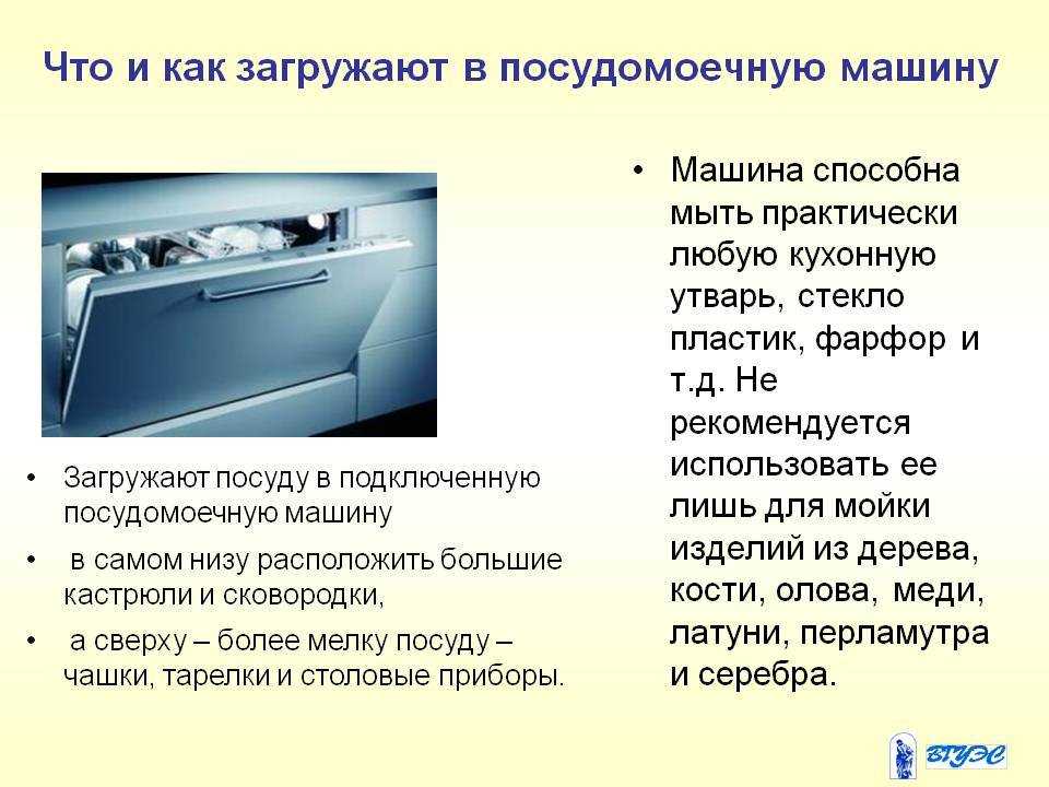 Нужна ли посудомоечная машина: личный опыт
