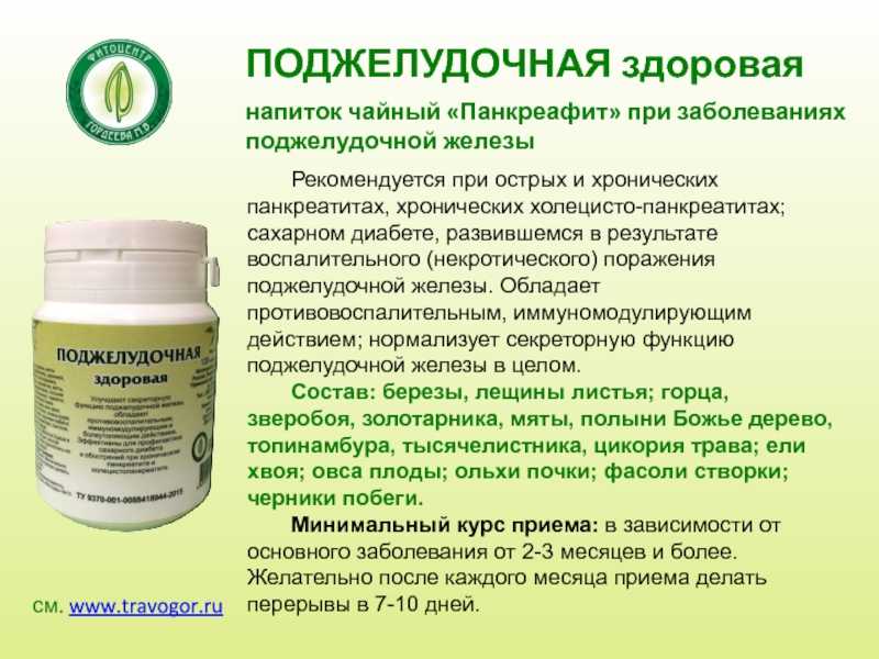 Какая минеральная вода самая полезная для желчного пузыря? что это за заболевание. действие воды и результаты очистки