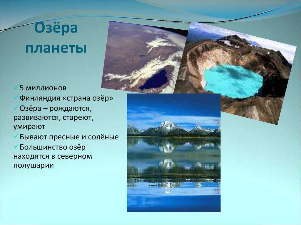 Какое самое глубокое озеро в россии (17 фото): топ 20 больших водоемов, названия и описания, их глубина, где находятся, происхождение