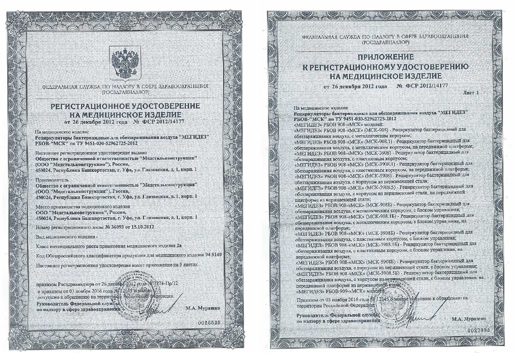 Дистилляторы электрические (аквадистилляторы) дэ-4-02.