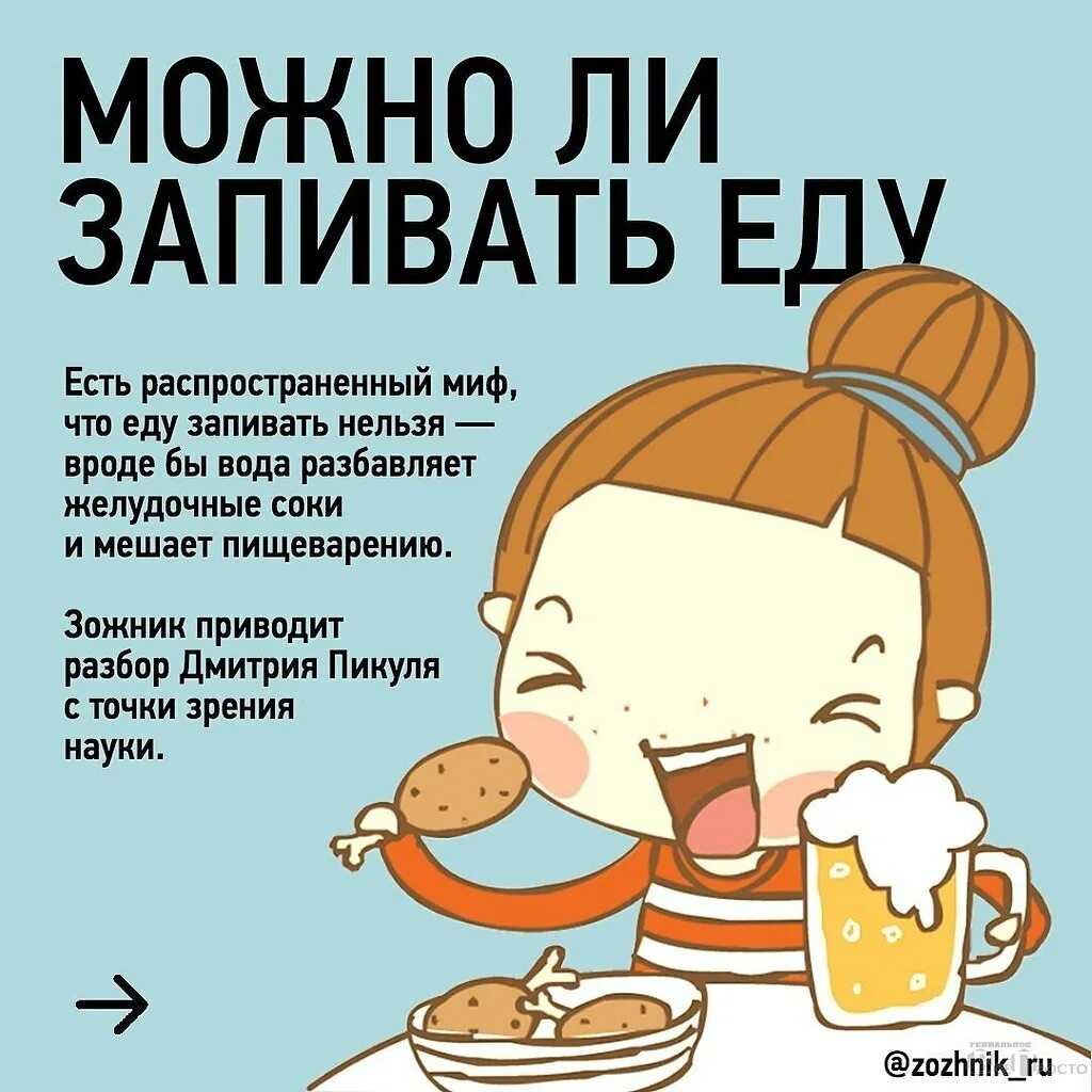 Как правильно пить воду для похудения - горячую или холодную | | irksportmol.ru