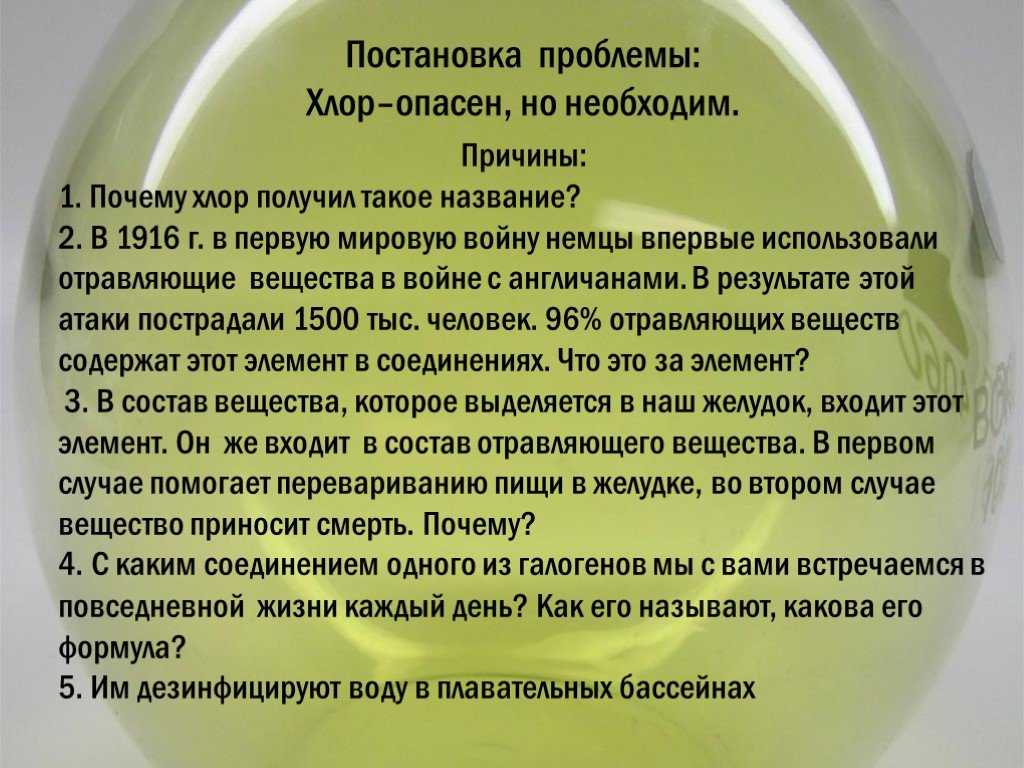 Как дезинфицировать бассейн таблетками?