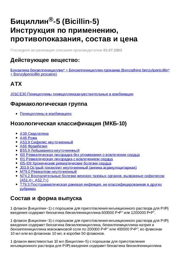 Лечение аквариумных рыб: методы лечения, медикаменты и их применение