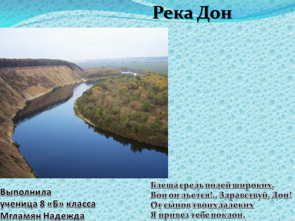Самые глубокие реки россии: топ7 по глубине русла и водохранилищ