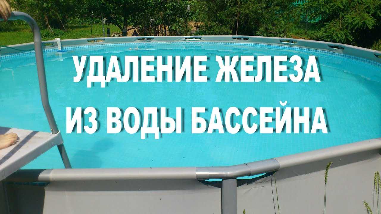 7 способов достижения кристальной чистоты воды в бассейне