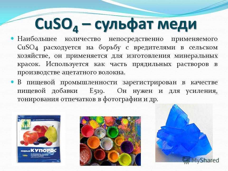 Антипар: антипар для рыбок инструкция | блог аквариумиста